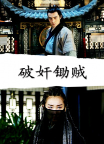 水龙呤